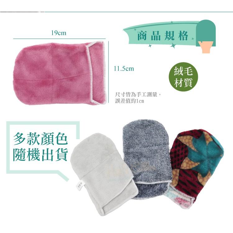 糊塗鞋匠 優質鞋材 P10 擦鞋拋光手套隨機色 1個 絨毛擦鞋手套 拋光鞋面皮具 拋光打亮 柔軟無刮痕-細節圖3