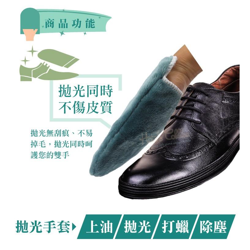 糊塗鞋匠 優質鞋材 P10 擦鞋拋光手套隨機色 1個 絨毛擦鞋手套 拋光鞋面皮具 拋光打亮 柔軟無刮痕-細節圖5