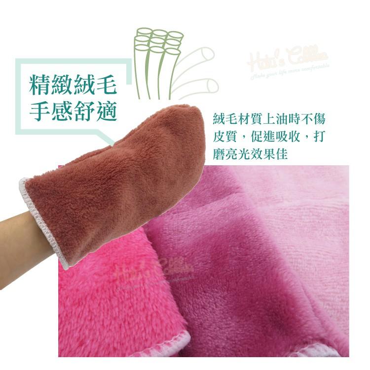 糊塗鞋匠 優質鞋材 P10 擦鞋拋光手套隨機色 1個 絨毛擦鞋手套 拋光鞋面皮具 拋光打亮 柔軟無刮痕-細節圖6