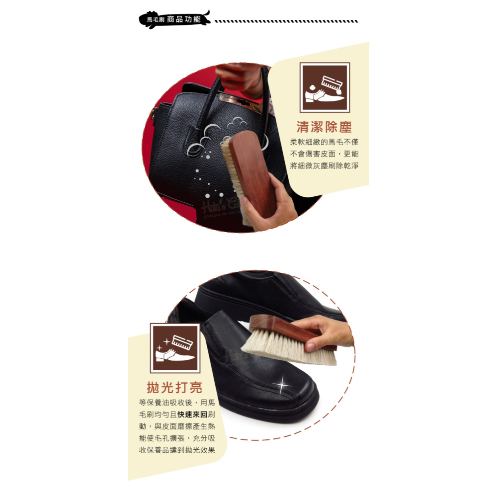 糊塗鞋匠 優質鞋材 P53 法國FAMACO花梨木大馬毛刷 1支 鞋刷 清潔刷 拋光刷 馬鬃毛刷-細節圖4