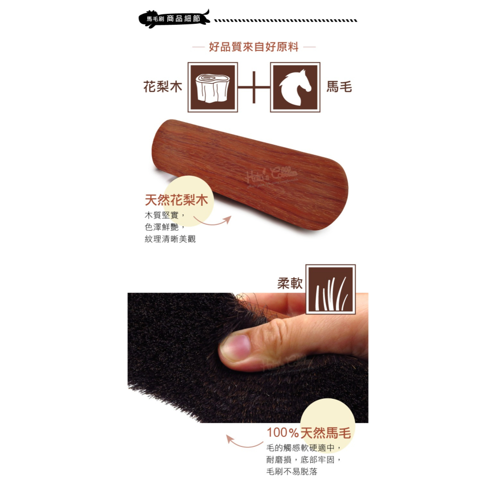 糊塗鞋匠 優質鞋材 P53 法國FAMACO花梨木大馬毛刷 1支 鞋刷 清潔刷 拋光刷 馬鬃毛刷-細節圖5