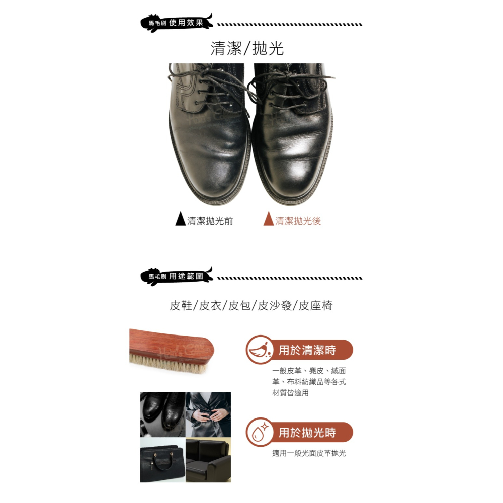 糊塗鞋匠 優質鞋材 P53 法國FAMACO花梨木大馬毛刷 1支 鞋刷 清潔刷 拋光刷 馬鬃毛刷-細節圖7