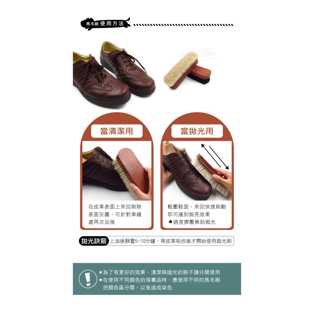 糊塗鞋匠 優質鞋材 P53 法國FAMACO花梨木大馬毛刷 1支 鞋刷 清潔刷 拋光刷 馬鬃毛刷-細節圖8