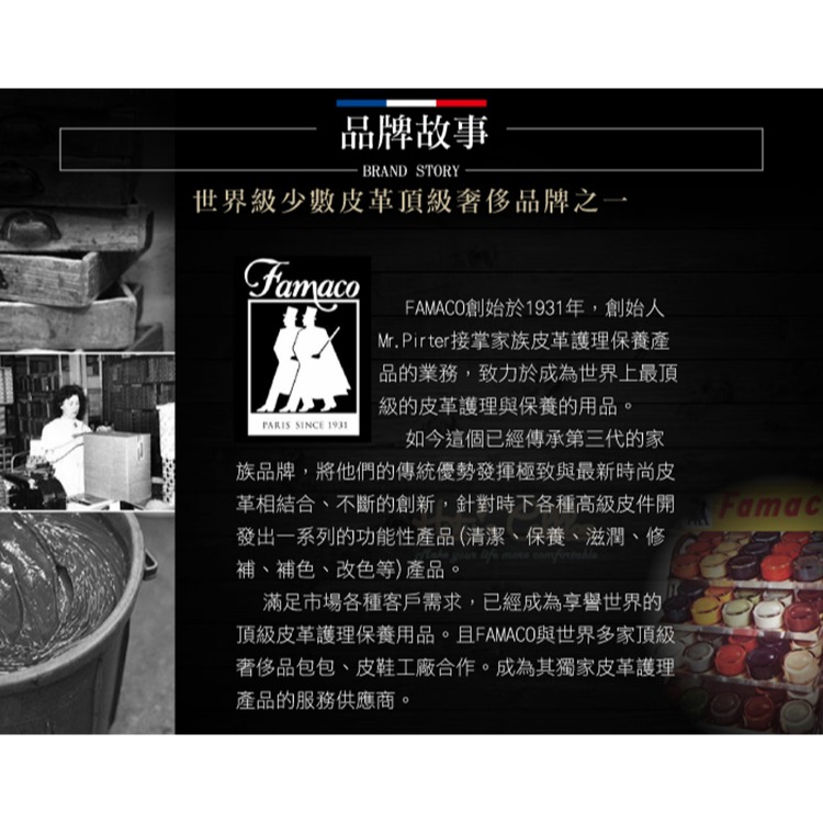 糊塗鞋匠 優質鞋材 P53 法國FAMACO花梨木大馬毛刷 1支 鞋刷 清潔刷 拋光刷 馬鬃毛刷-細節圖11