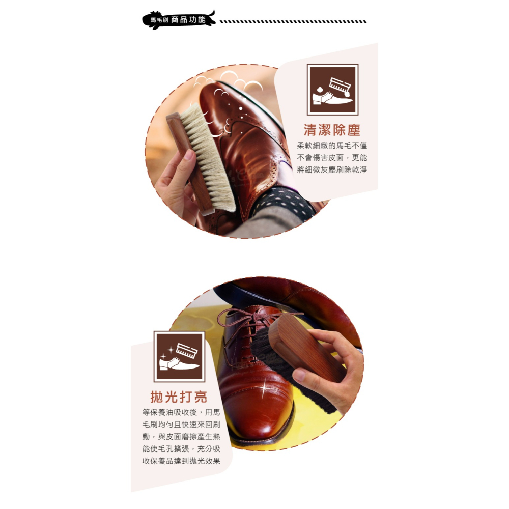 糊塗鞋匠 優質鞋材 P54 法國FAMACO花梨木中馬毛刷 1支 鞋刷 清潔刷 拋光刷 馬鬃毛刷-細節圖4