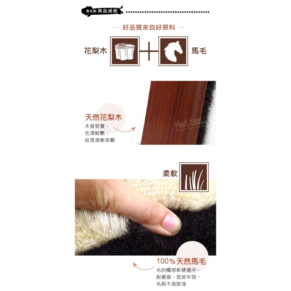 糊塗鞋匠 優質鞋材 P54 法國FAMACO花梨木中馬毛刷 1支 鞋刷 清潔刷 拋光刷 馬鬃毛刷-細節圖5