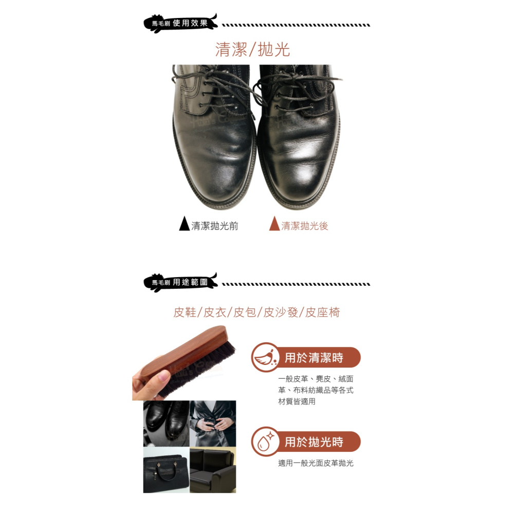 糊塗鞋匠 優質鞋材 P54 法國FAMACO花梨木中馬毛刷 1支 鞋刷 清潔刷 拋光刷 馬鬃毛刷-細節圖7