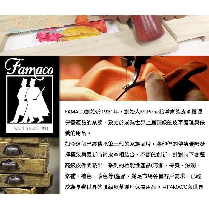 ○糊塗鞋匠○ 優質鞋材 P63 法國FAMACO精品獾毛刷 花梨木 方便上油不髒手 拋光打蠟-細節圖5