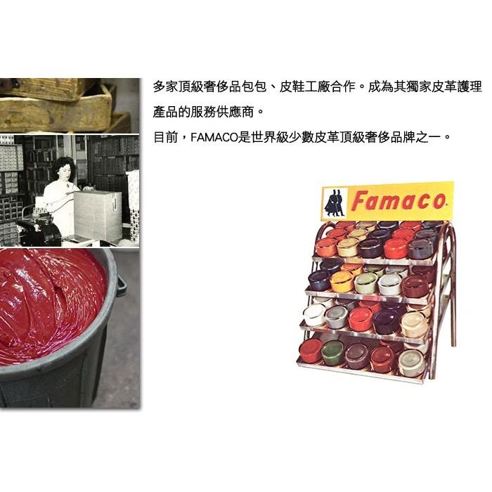 ○糊塗鞋匠○ 優質鞋材 P63 法國FAMACO精品獾毛刷 花梨木 方便上油不髒手 拋光打蠟-細節圖6