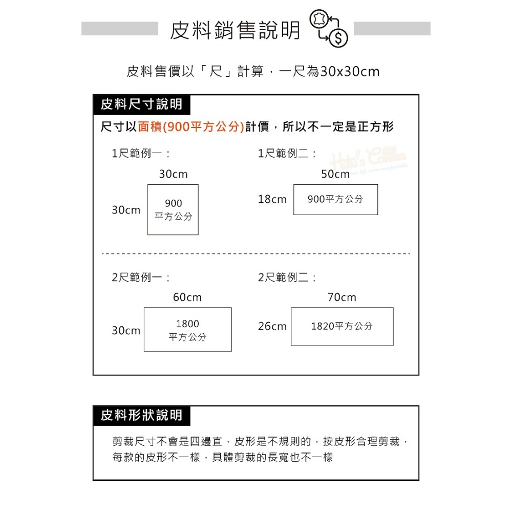糊塗鞋匠 優質鞋材 U03 牛麂皮 1尺單價 牛反毛皮 牛二層皮 牛翻毛皮 牛榔皮 牛二榔皮 二軟仔皮 翻毛二層牛皮-細節圖4