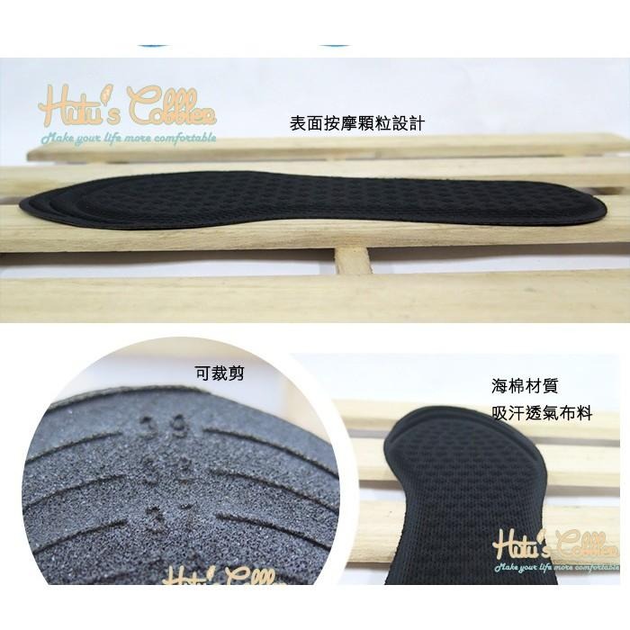 糊塗鞋匠  優質鞋材 C91 海棉顆粒鞋墊 高跟鞋 娃娃鞋 透氣吸汗 按摩顆粒-細節圖3