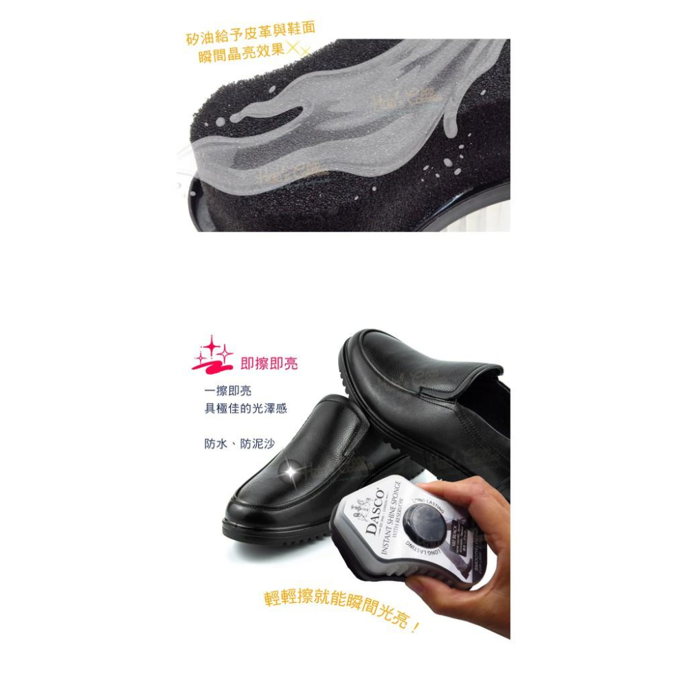 糊塗鞋匠 優質鞋材 P04 英國DASCO閃亮海棉鞋擦 1個 亮光擦 行動鞋油 海棉鞋刷-細節圖5