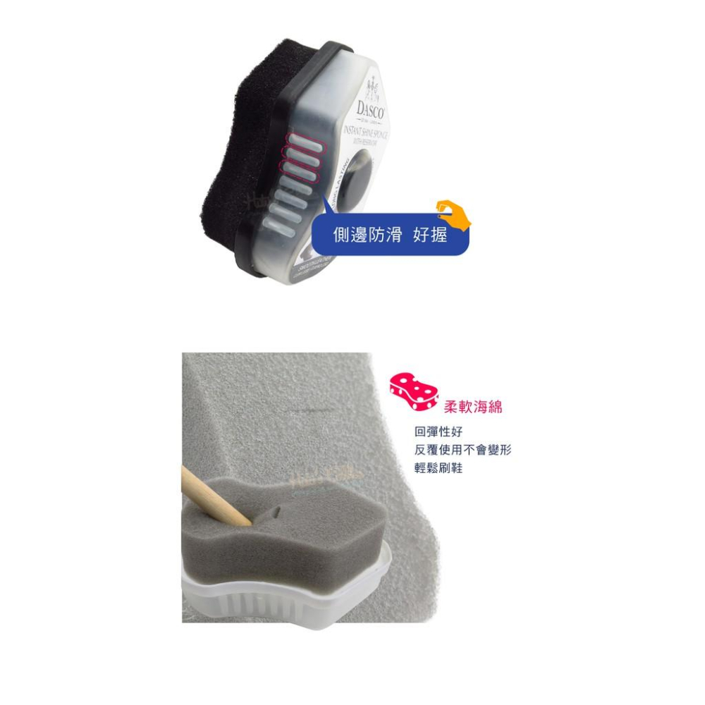 糊塗鞋匠 優質鞋材 P04 英國DASCO閃亮海棉鞋擦 1個 亮光擦 行動鞋油 海棉鞋刷-細節圖6