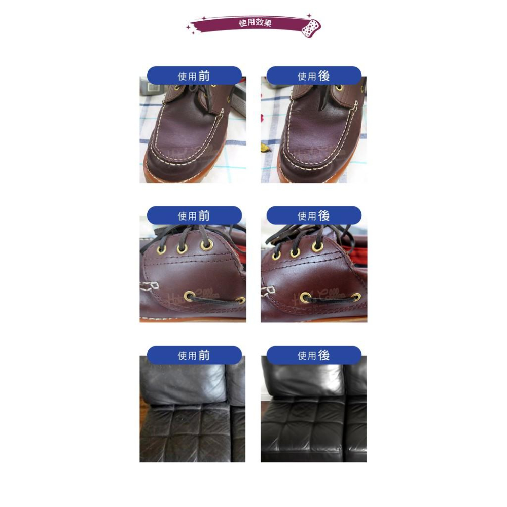 糊塗鞋匠 優質鞋材 P04 英國DASCO閃亮海棉鞋擦 1個 亮光擦 行動鞋油 海棉鞋刷-細節圖8