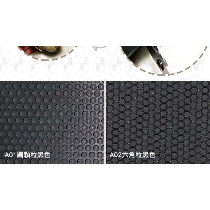 ○糊塗鞋匠○ 優質鞋材 N32 台灣製造 5mm耐油止滑止滑橡膠片 修鞋DIY-細節圖5