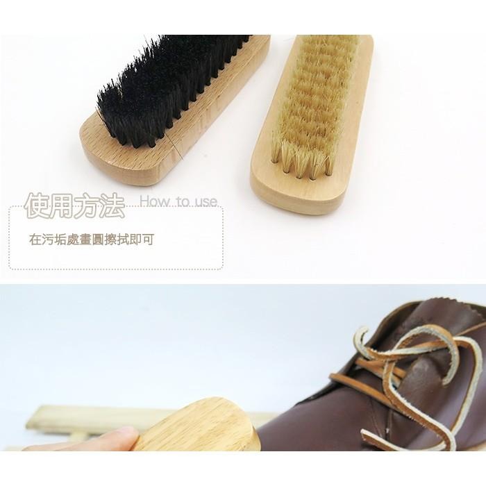 糊塗鞋匠 優質鞋材 P09 台灣製造 豬毛刷 白豬鬃刷 細部清潔 上油 細緻呵護-細節圖5