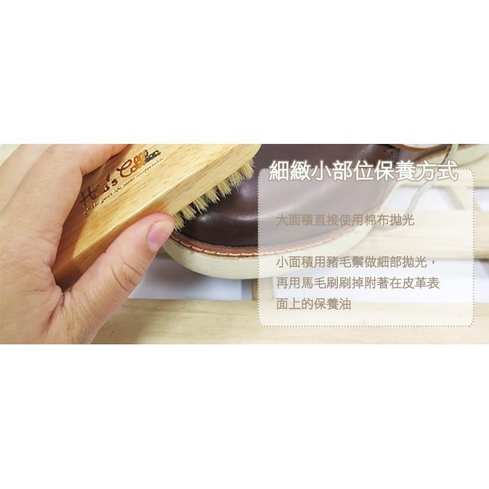 糊塗鞋匠 優質鞋材 P09 台灣製造 豬毛刷 白豬鬃刷 細部清潔 上油 細緻呵護-細節圖6