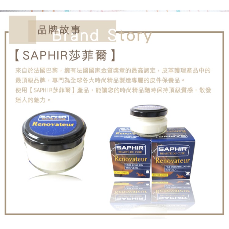 ○糊塗鞋匠○ 優質鞋材 P30 法國SAPHIR金質拋光專用刷 質感木柄 柔順毛刷 保養精品-細節圖5