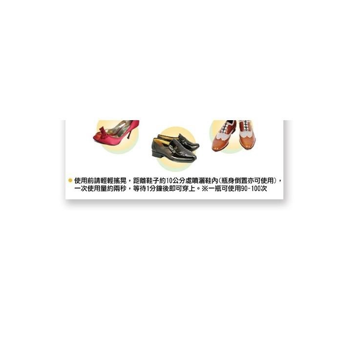 ○糊塗鞋匠○ 優質鞋材 M08 日本PINOLE鞋內除臭噴霧 除臭芳香 日本原裝-細節圖7