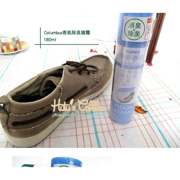 ○糊塗鞋匠○ 優質鞋材 M19 日本Columbus香氛銀離子除臭噴霧 香氛除臭 抗菌配方 終結異味-細節圖2