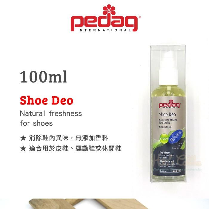 ○糊塗鞋匠○ 優質鞋材 M24 德國Pedag鞋內消臭噴劑 100ml 無添加香料 細菌 腳臭-細節圖2