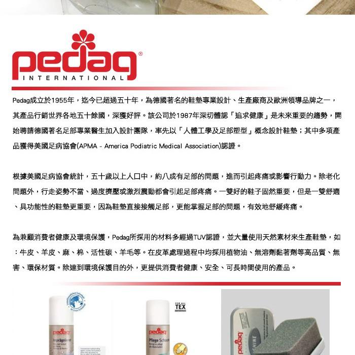 ○糊塗鞋匠○ 優質鞋材 M24 德國Pedag鞋內消臭噴劑 100ml 無添加香料 細菌 腳臭-細節圖5