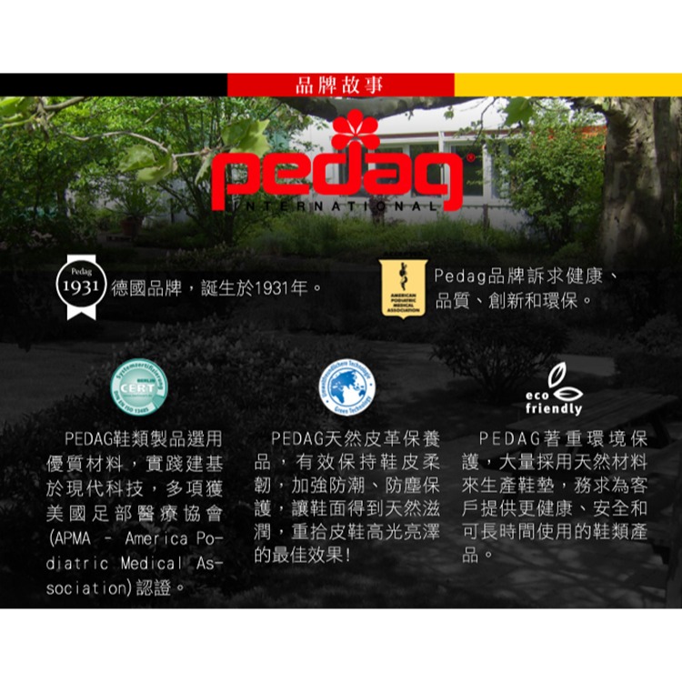 糊塗鞋匠 優質鞋材 M25 德國Pedag美足隱形防磨噴劑75ml 1瓶 美足防磨隱形噴霧 真絲噴霧 足部舒爽防磨噴霧-細節圖10