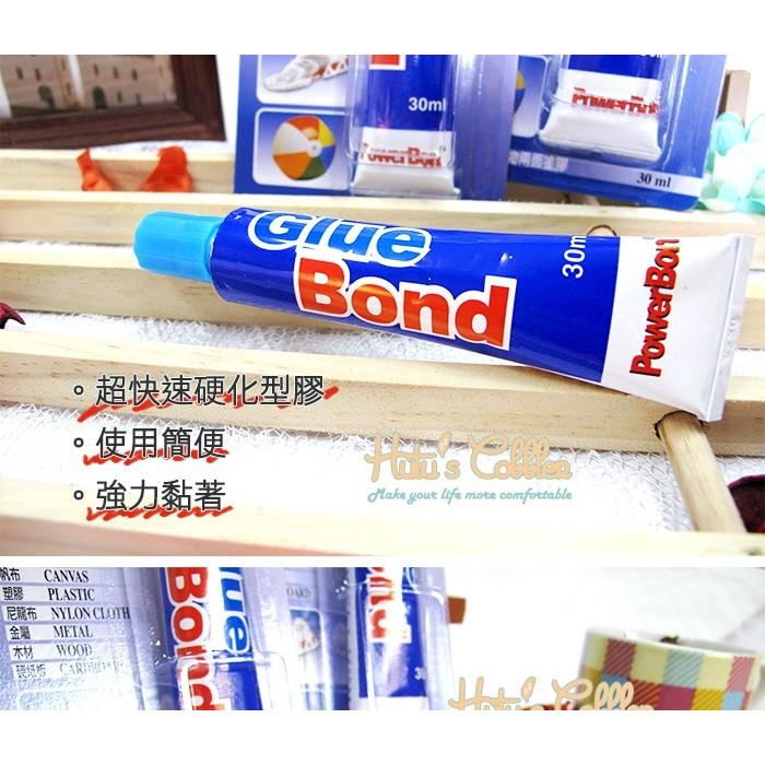 ○糊塗鞋匠○ 優質鞋材 N13 台灣製造 PowerBon 萬用強力膠 黏鞋底橡膠專用 超快速接著 無苯環保型-細節圖3