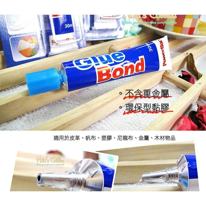 ○糊塗鞋匠○ 優質鞋材 N13 台灣製造 PowerBon 萬用強力膠 黏鞋底橡膠專用 超快速接著 無苯環保型-細節圖4