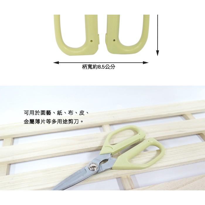 ○糊塗鞋匠○ 優質鞋材 N71 不銹鋼萬能剪刀 萬能鋏 園藝 紙 布 皮 多用途-細節圖3