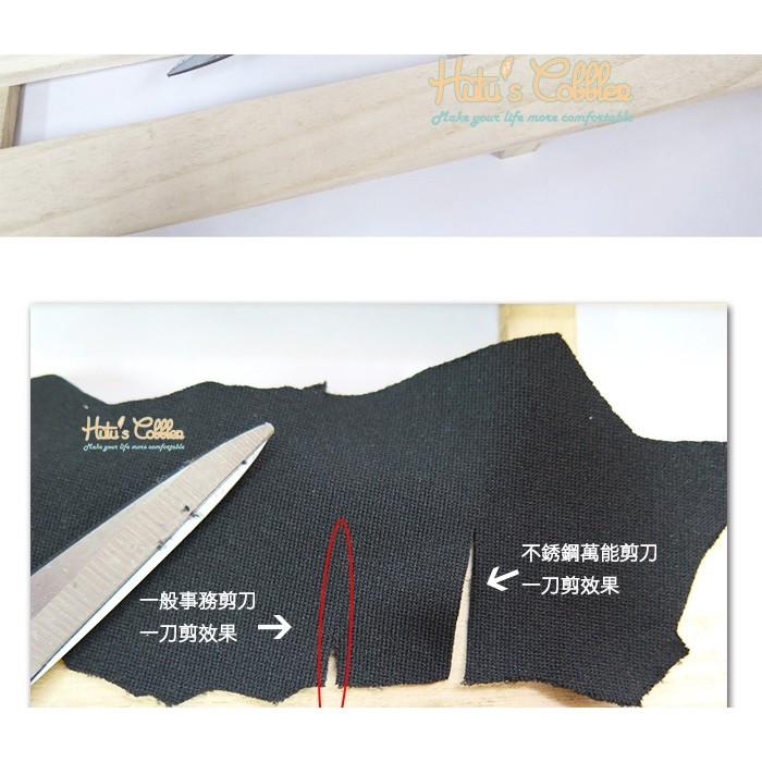 ○糊塗鞋匠○ 優質鞋材 N71 不銹鋼萬能剪刀 萬能鋏 園藝 紙 布 皮 多用途-細節圖4