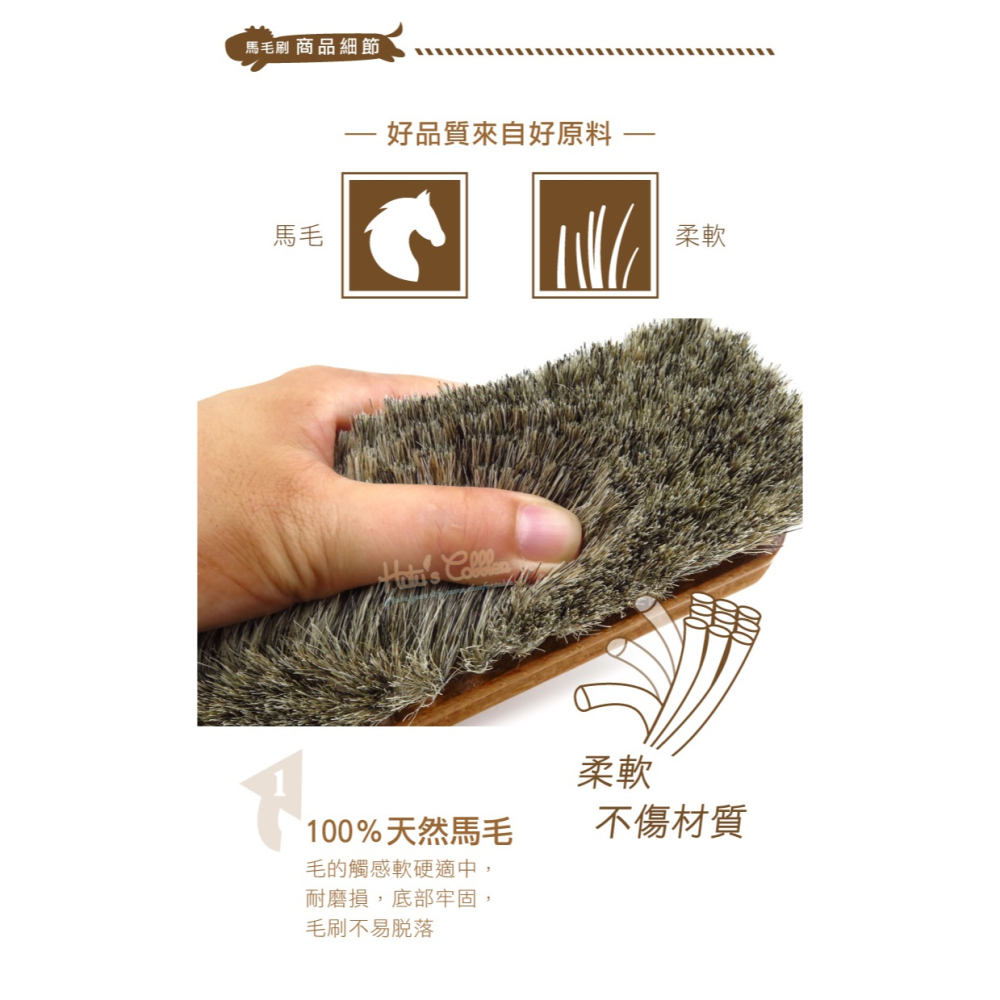糊塗鞋匠 優質鞋材 P15 德國製造 日本COLUMBUS柔軟大馬毛刷 鞋刷 上油 乳液 清潔-細節圖6