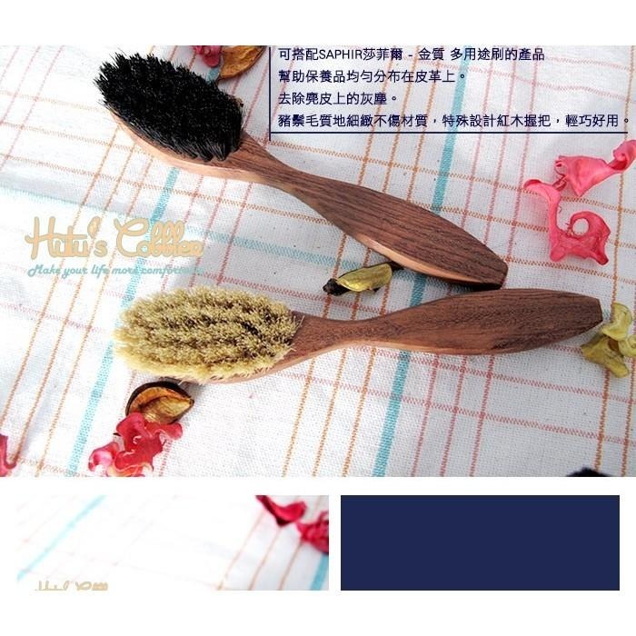 ○糊塗鞋匠○ 優質鞋材 P32 法國SAPHIR金質多用途刷大 精緻質感 保養 上油 拋光清潔可用-細節圖3