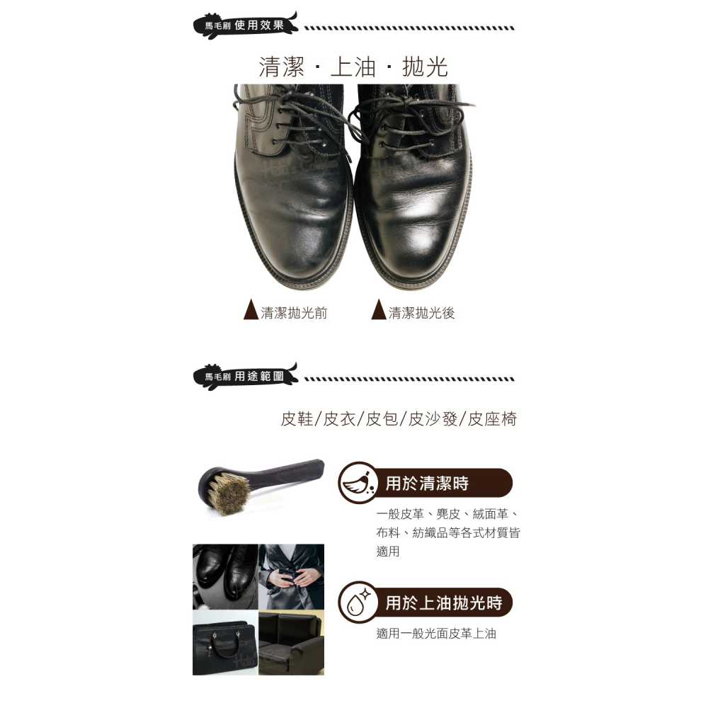 糊塗鞋匠 優質鞋材 P40 德國Pedag馬鬃鞋油刷 1支 上油刷 清潔刷 拋光刷 長柄馬毛刷-細節圖8