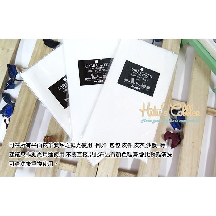 ○糊塗鞋匠○ 優質鞋材 P67 日本Columbus拋光布 100%棉 皮革 清潔 保養 工具-細節圖4
