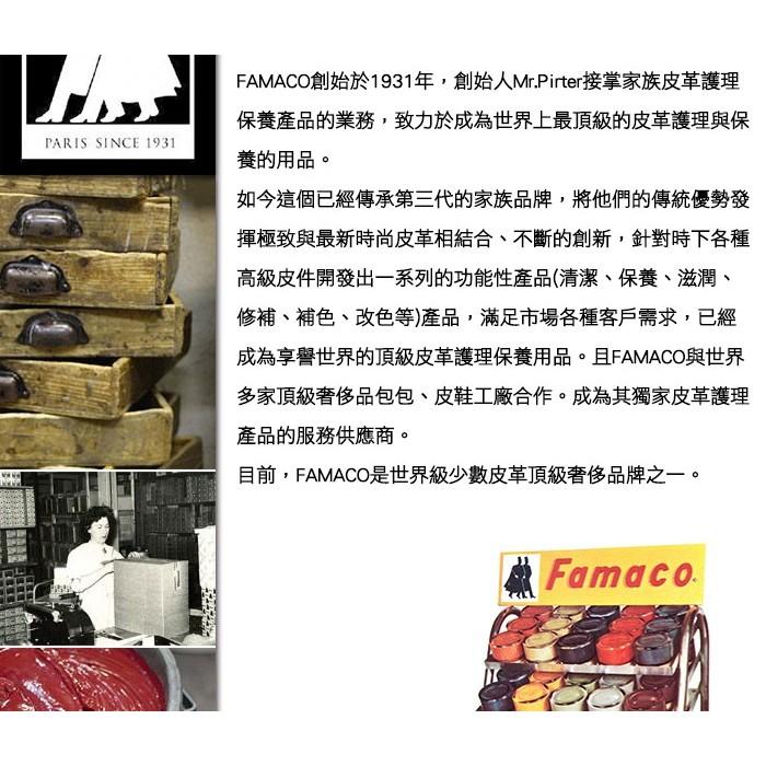 ○糊塗鞋匠○ 優質鞋材 P69 法國 FAMACO精品麂皮專用刷 反毛皮 去除麂皮表面的殘膠與髒污-細節圖7