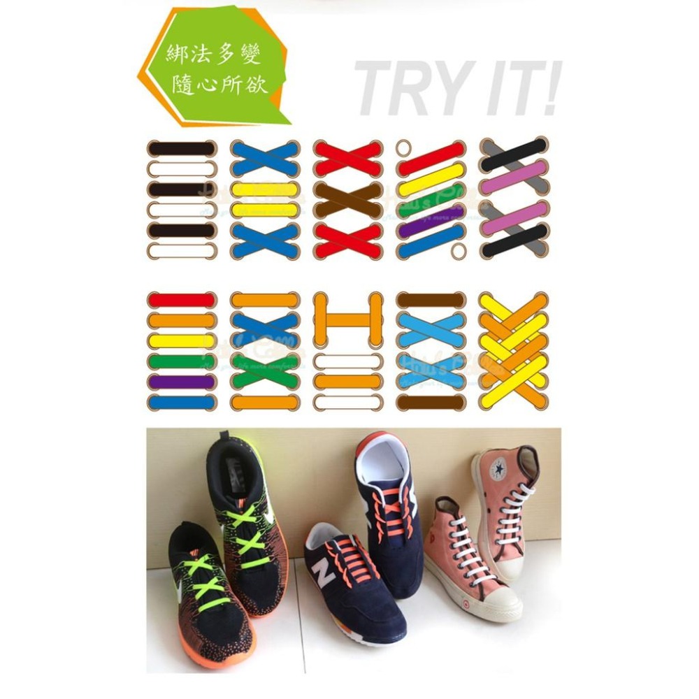 糊塗鞋匠 優質鞋材 G82 鐮刀懶人鞋帶 1包12入 免綁鞋帶 好裝不脫落 易清洗-細節圖7