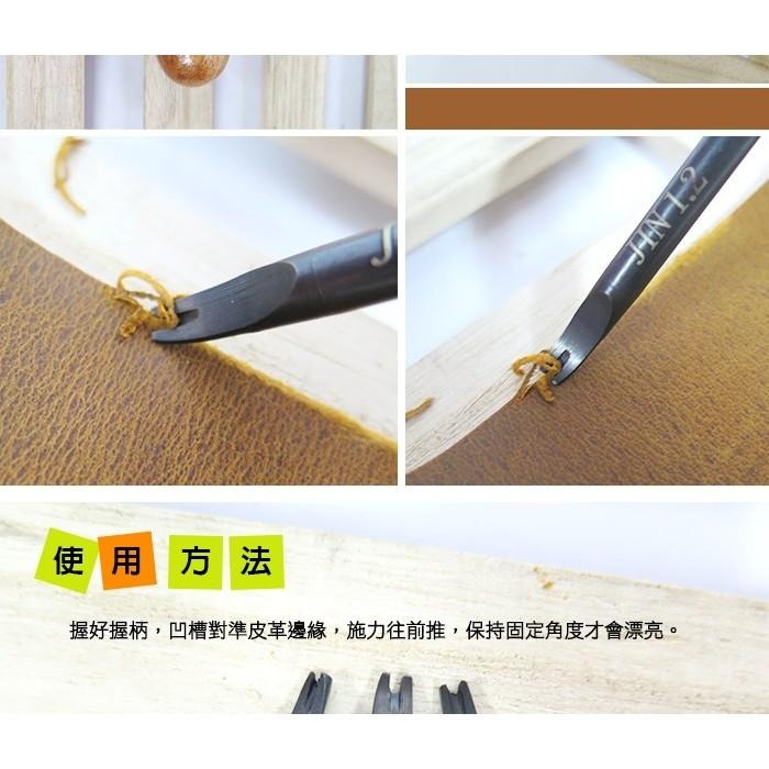 ○糊塗鞋匠○ 優質鞋材 N152 台灣製造 台製皮革削邊器 皮雕 皮件 皮革 工具 修邊器-細節圖4