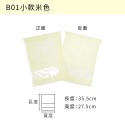 糊塗鞋匠 優質鞋材 G04 防水不織布鞋袋 1個 鞋子收納袋 防塵抽繩束口袋 旅行鞋子收納袋-規格圖8