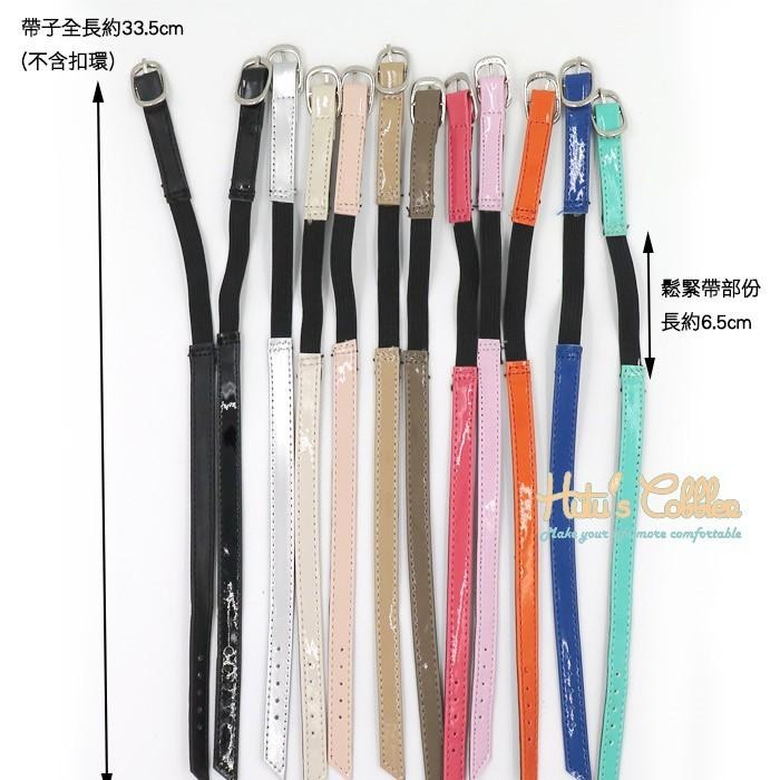 糊塗鞋匠 優質鞋材 G87 PU皮革束鞋帶 1雙 舞鞋必備 高跟鞋不脫落-細節圖2