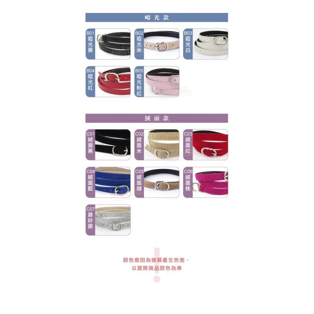 糊塗鞋匠 優質鞋材 G91 交叉束鞋帶 1雙 長條束鞋帶 長條交叉款 防掉束鞋帶-細節圖4