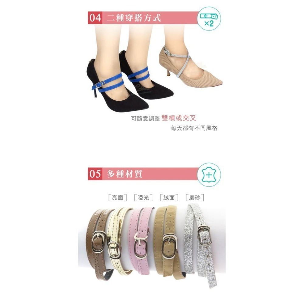 糊塗鞋匠 優質鞋材 G91 交叉束鞋帶 1雙 長條束鞋帶 長條交叉款 防掉束鞋帶-細節圖7