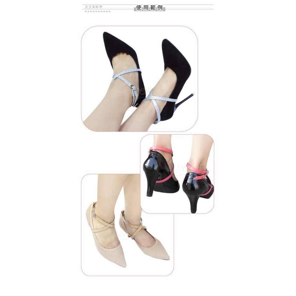 糊塗鞋匠 優質鞋材 G91 交叉束鞋帶 1雙 長條束鞋帶 長條交叉款 防掉束鞋帶-細節圖8