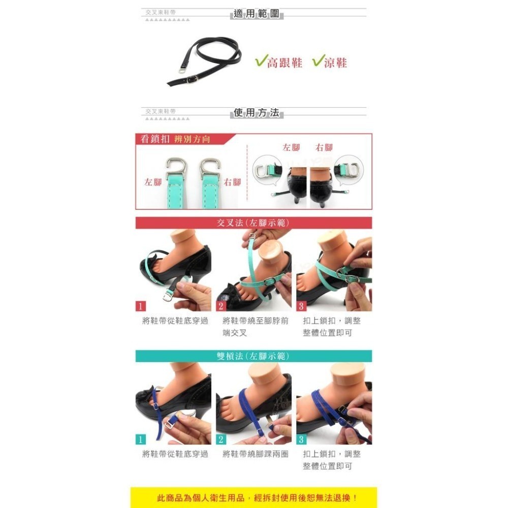 糊塗鞋匠 優質鞋材 G91 交叉束鞋帶 1雙 長條束鞋帶 長條交叉款 防掉束鞋帶-細節圖9