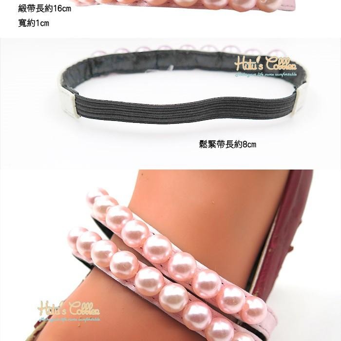 ○糊塗鞋匠○ 優質鞋材 G90 珍珠束鞋帶 舞鞋必備 高跟鞋不脫落 鞋束帶-細節圖3