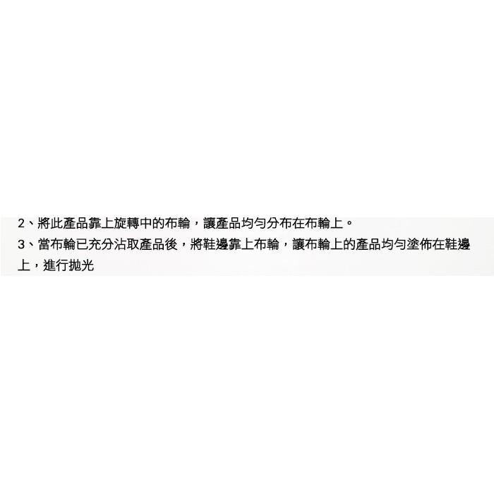 ○糊塗鞋匠○ 優質鞋材 L164 德國HOOCO固體蠟 保護鞋邊 修復表面的細小刮痕-細節圖6