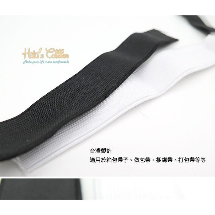 ○糊塗鞋匠○ 優質鞋材 N185 台灣製造 鬆緊帶 包帶 捆綁帶 打包帶 DIY手工輔料-細節圖2