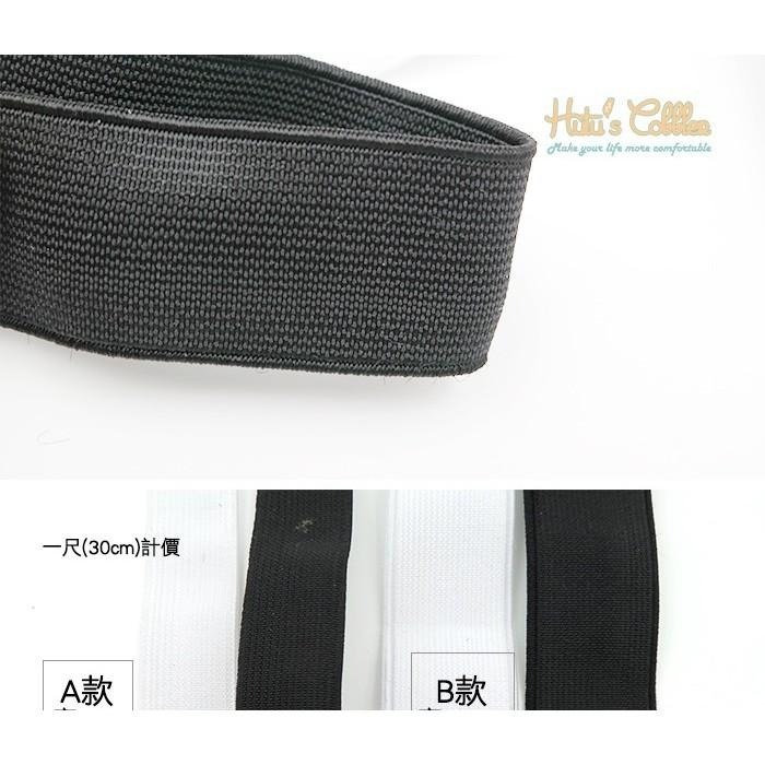 ○糊塗鞋匠○ 優質鞋材 N185 台灣製造 鬆緊帶 包帶 捆綁帶 打包帶 DIY手工輔料-細節圖4