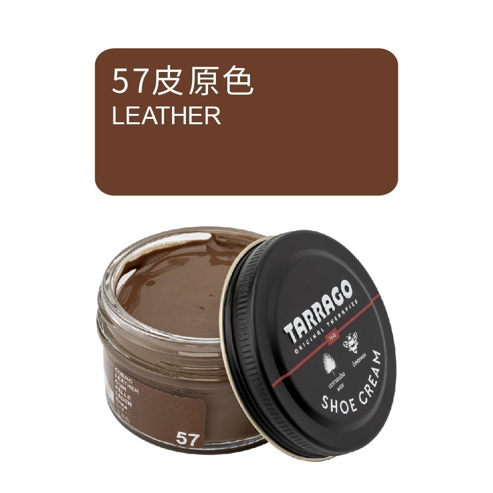 57皮原色