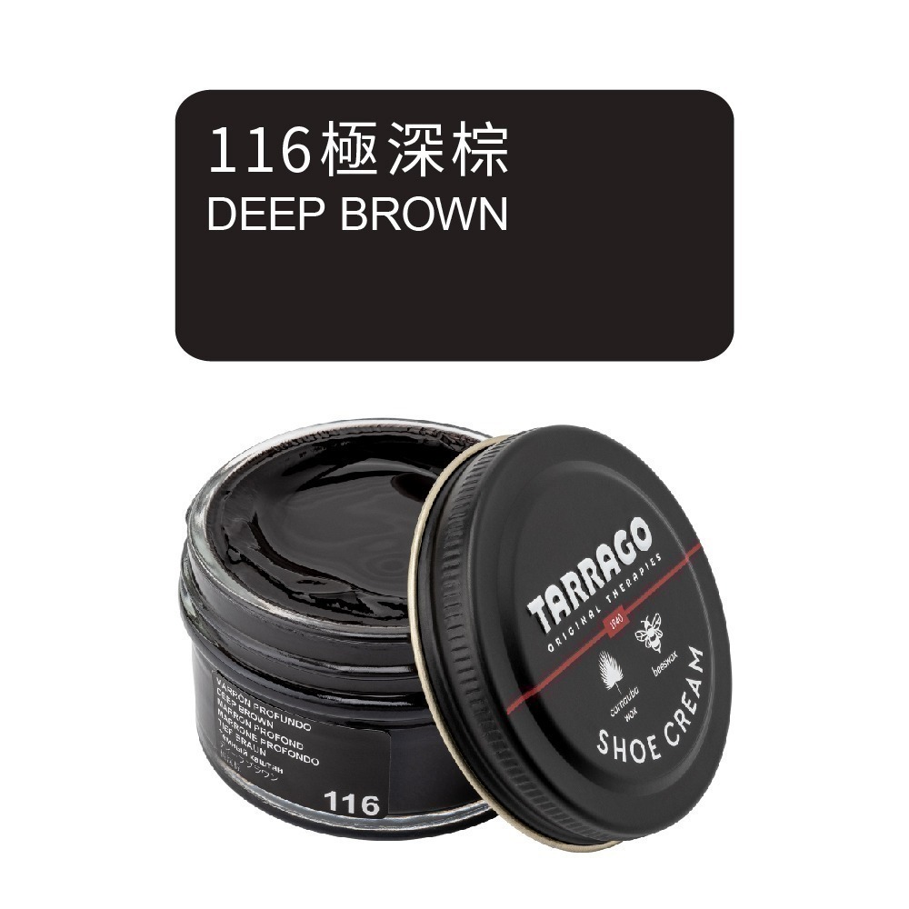 糊塗鞋匠 優質鞋材 L165BR 西班牙Tarrago皮革鞋乳50ml 1罐 【咖啡色系】 皮革鞋乳 補色鞋油 皮革-規格圖8